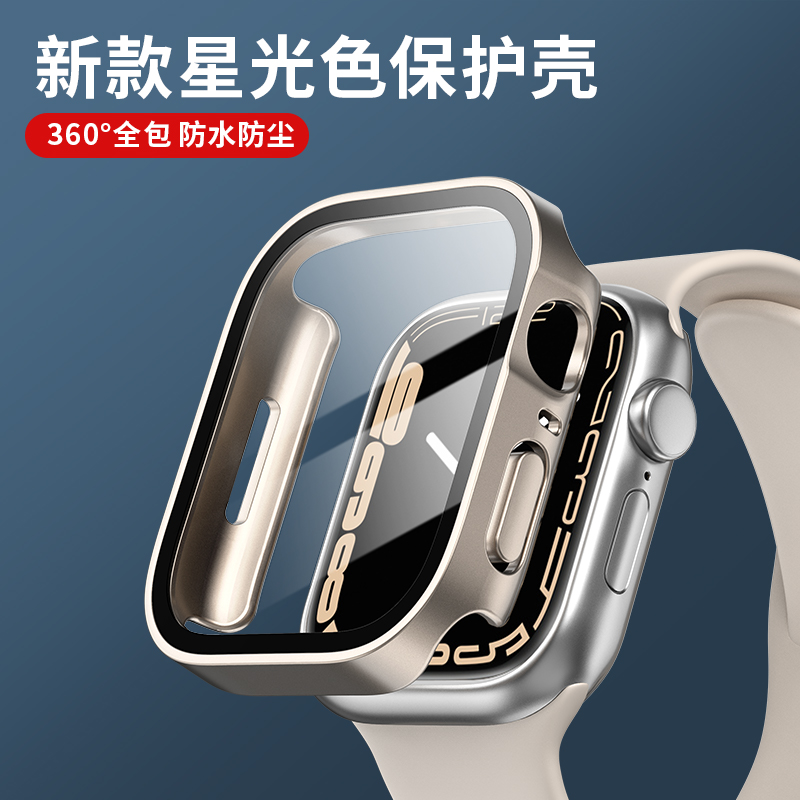 Tablet Accessories For Girls - Vidrio + funda para Apple Watch