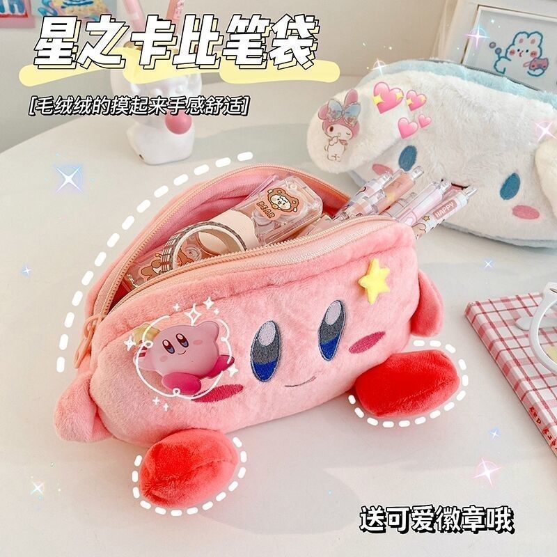 Case With Pencil Holder - Estuche de Lápices de Peluche Kirby