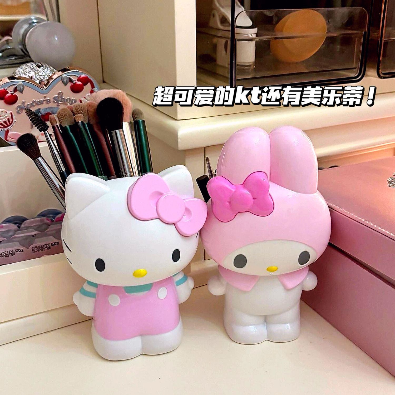 Case With Pencil Holder - Nuevo Portalápices de Dibujos Animados Sanrio