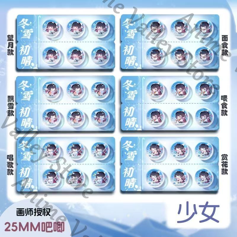 Anime Genshin Impact Columbina - Tablet Accessories Gifts reseña y precio