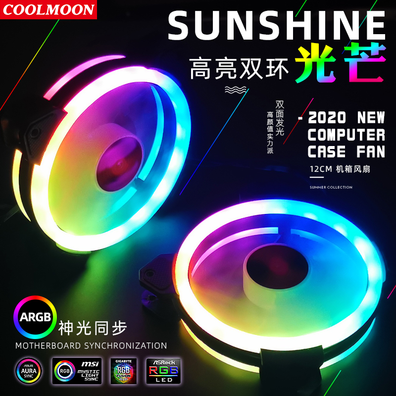 Ventilador de Caja Coolmoon pa - Tablet With All Accessories reseña y precio