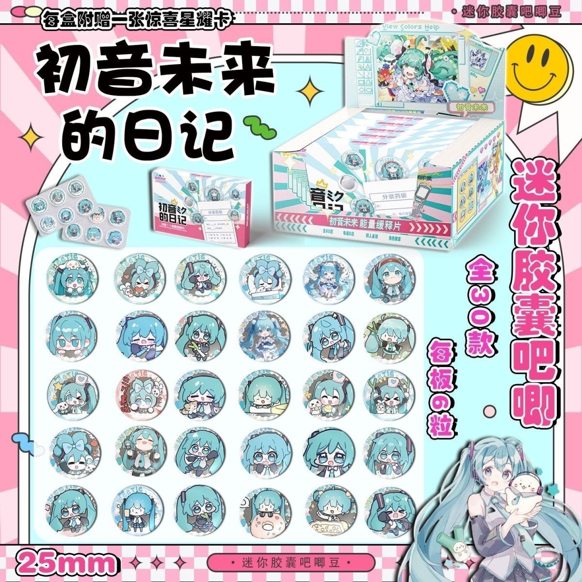Hatsune Miku Mini Pill Baji, T - Tablet Accessory reseña y precio