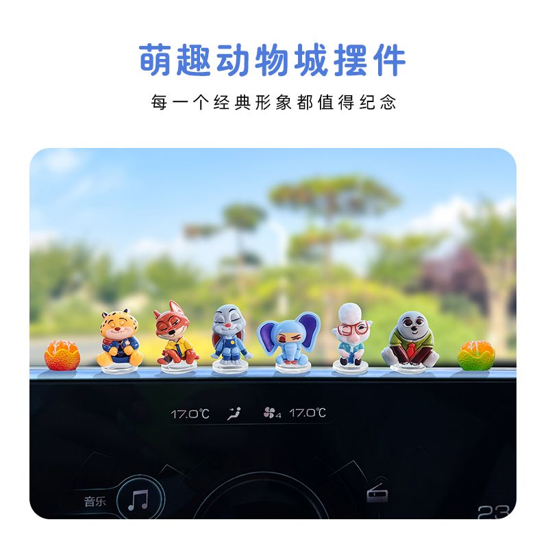 Adorno de coche de dibujos ani - Tablet Accessory reseña y precio