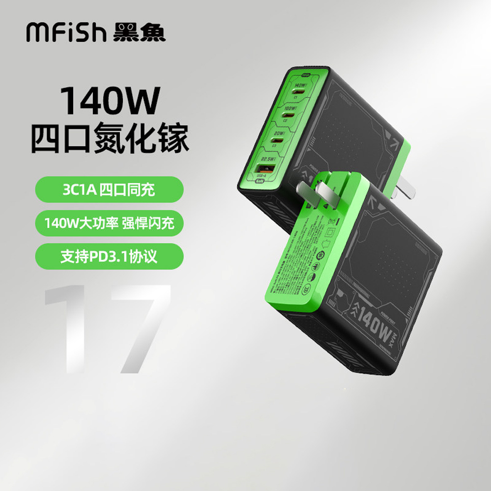 Cargador Rápido Blackfish Powe - Xiaomi Tablet Accessories reseña y precio
