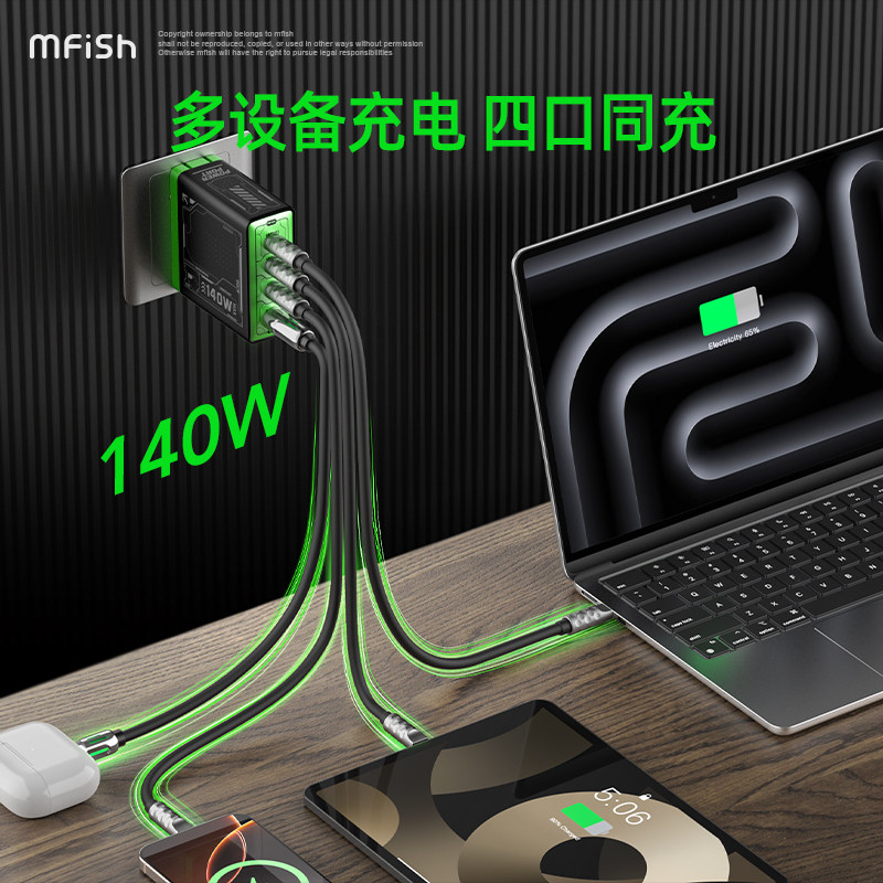 Cargador Rápido Blackfish Powe - Xiaomi Tablet Accessories reseña y precio